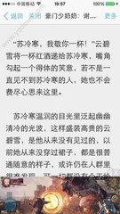 移民菲律宾有什么优缺点吗，我国承认双国籍吗